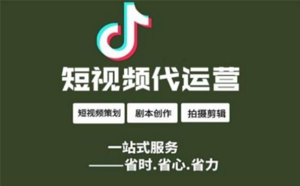 抖音推广报价：揭开潜在商机面纱，探索费用构成与魅力所在