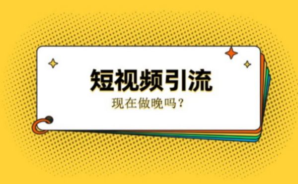 扬州短视频代运营，精准定位引爆流量