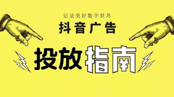 阳江抖音代运营，专业打造爆款视频！