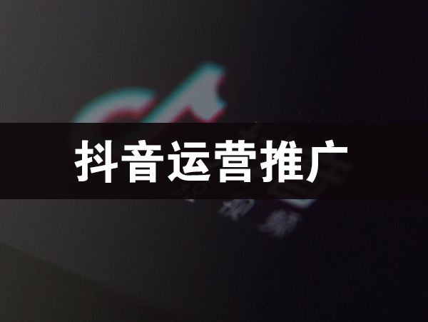 吴江抖音达人集结号，共创营销新纪元