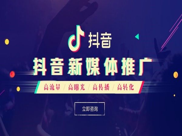 创意无限，哈尔滨抖音代运营引领潮流