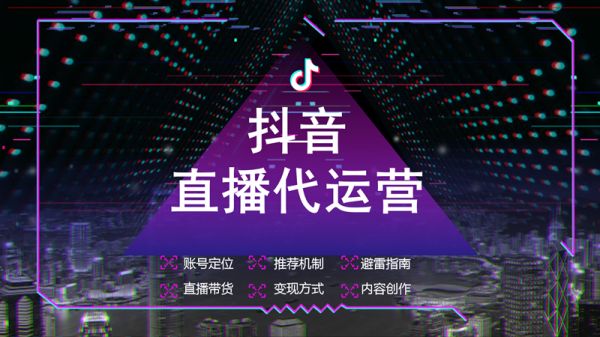 优化大连抖音SEO，让每一个创意都闪耀光芒