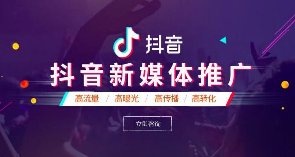 黑龙江抖音达人集结号，共创营销新纪元