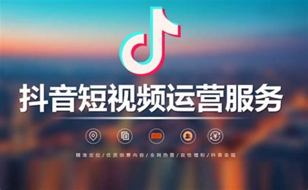 抖音灯牌：创新与热情的交汇，点亮年轻人的梦想