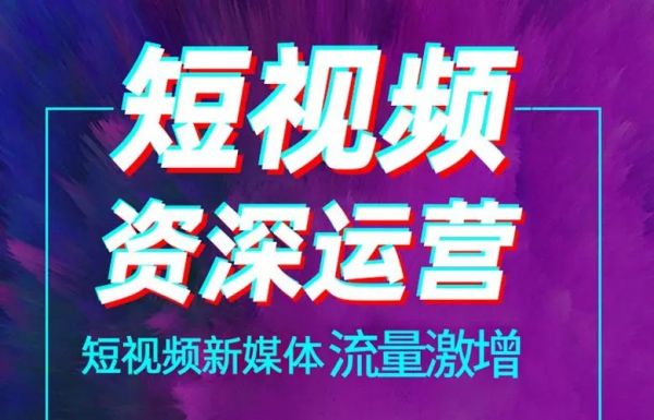 跨界融合新风尚，商城抖音推广引领品牌新潮流